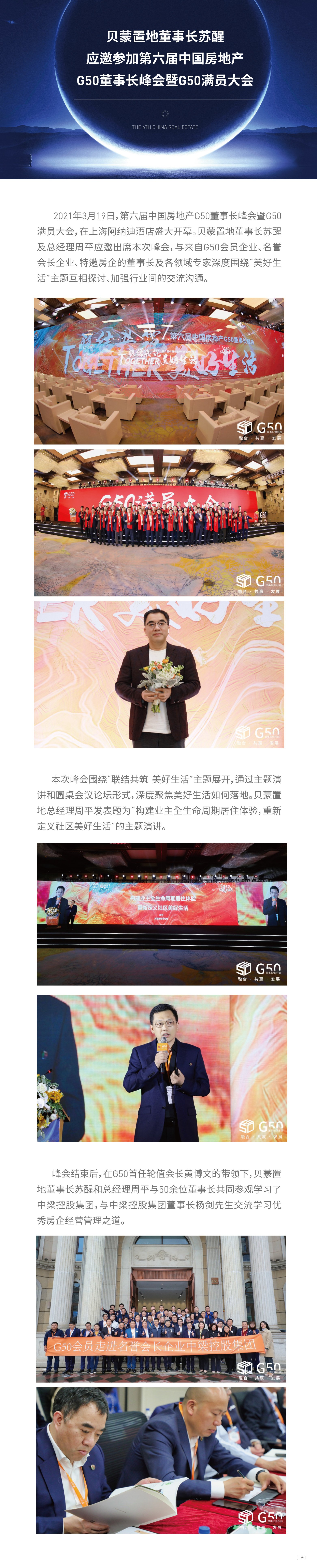c34bbbb2c3c725e532505cf26a26a75 (NXPowerLite 副本).jpg